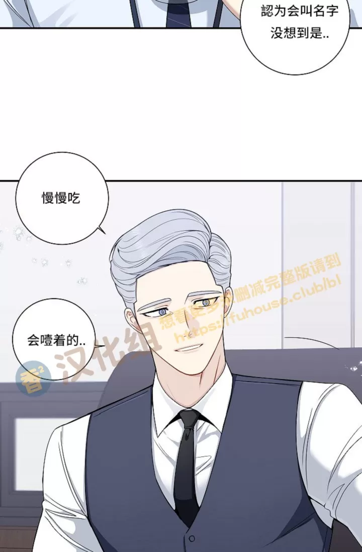 《冬日后的樱花 第四季(13话之后)》漫画最新章节外传03免费下拉式在线观看章节第【33】张图片