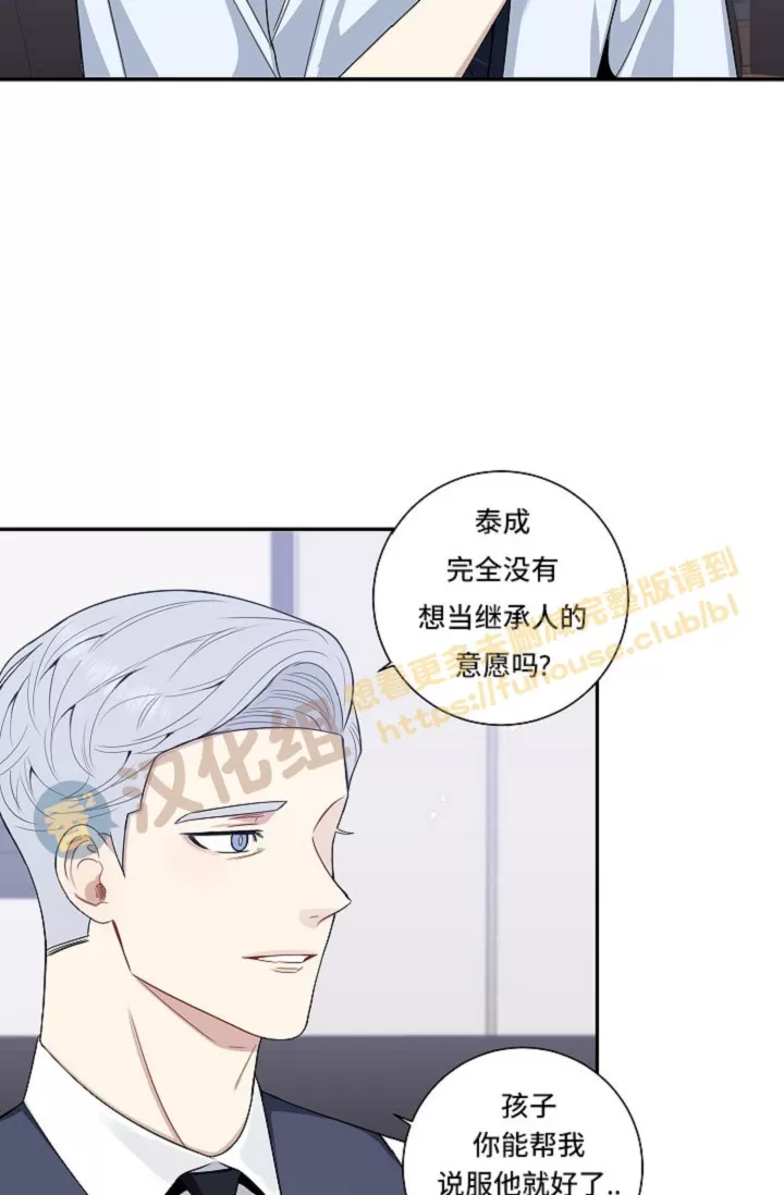 《冬日后的樱花 第四季(13话之后)》漫画最新章节外传03免费下拉式在线观看章节第【36】张图片