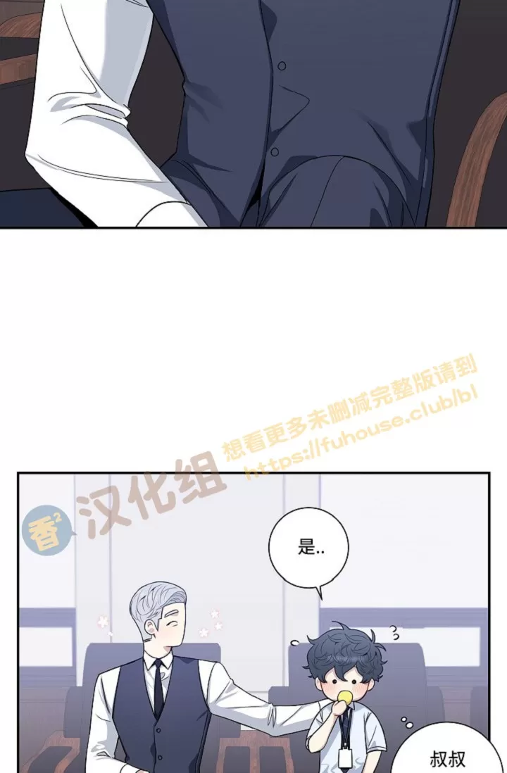 《冬日后的樱花 第四季(13话之后)》漫画最新章节外传03免费下拉式在线观看章节第【34】张图片