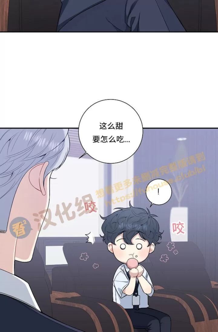 《冬日后的樱花 第四季(13话之后)》漫画最新章节外传03免费下拉式在线观看章节第【24】张图片