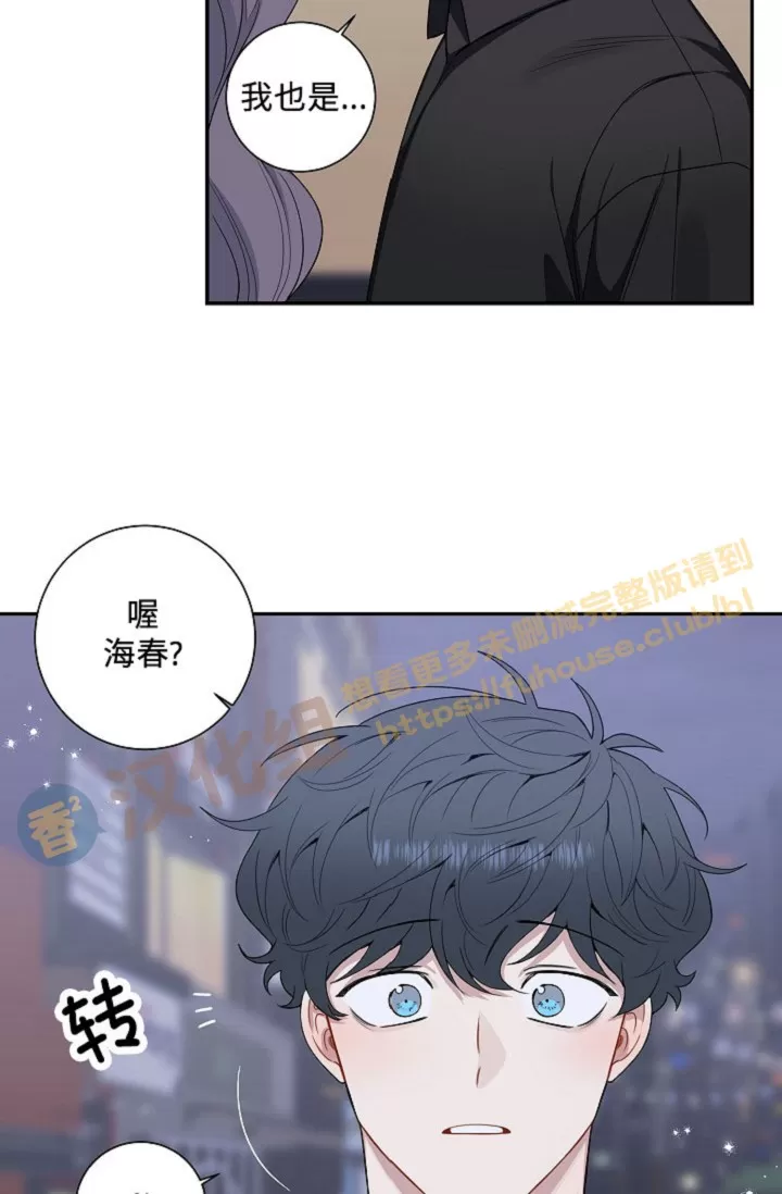 《冬日后的樱花 第四季(13话之后)》漫画最新章节外传04免费下拉式在线观看章节第【35】张图片