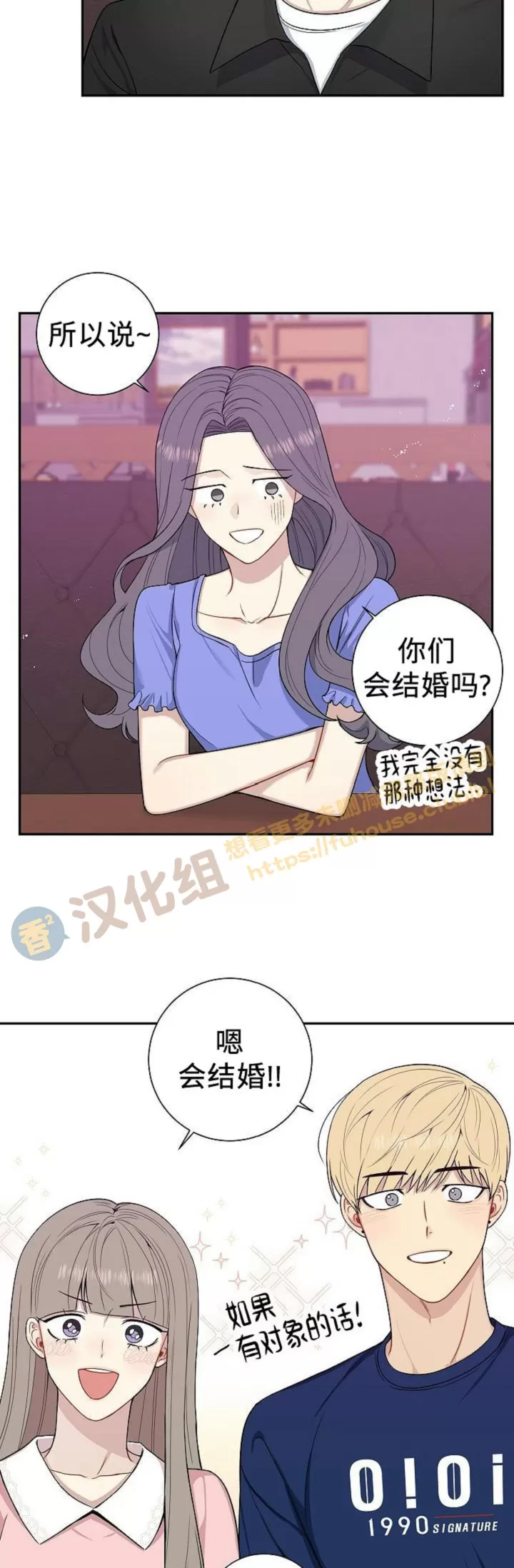 《冬日后的樱花 第四季(13话之后)》漫画最新章节外传04免费下拉式在线观看章节第【17】张图片