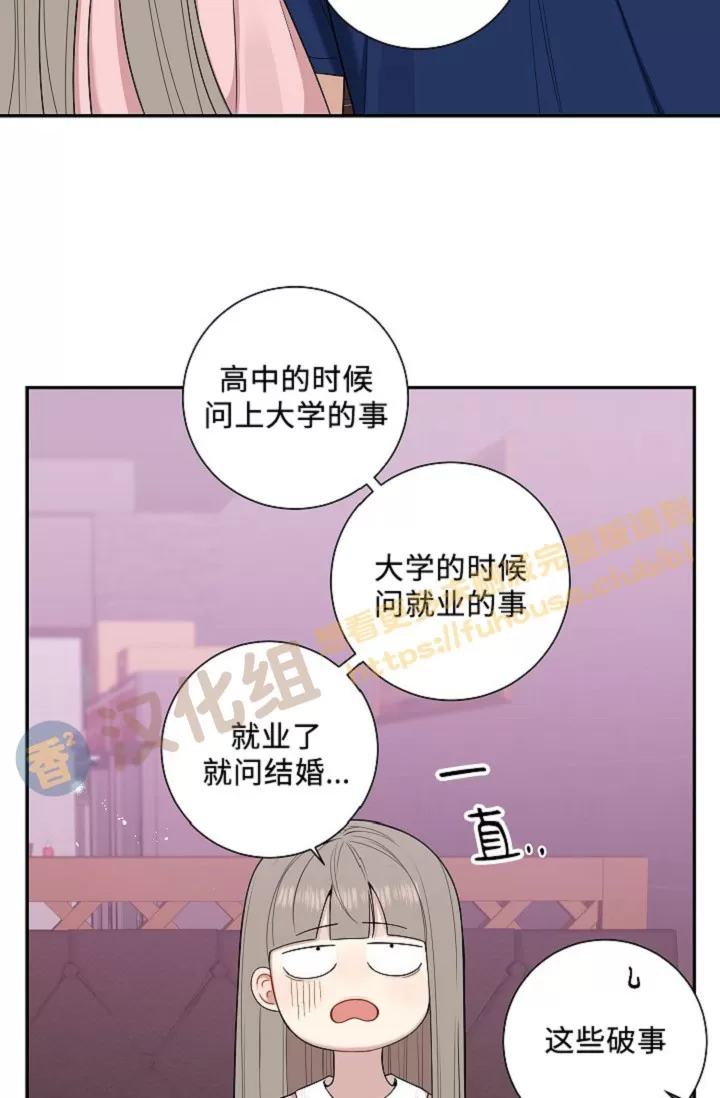 《冬日后的樱花 第四季(13话之后)》漫画最新章节外传04免费下拉式在线观看章节第【15】张图片