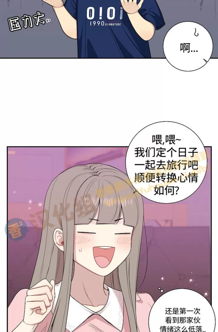 《冬日后的樱花 第四季(13话之后)》漫画最新章节外传04免费下拉式在线观看章节第【7】张图片