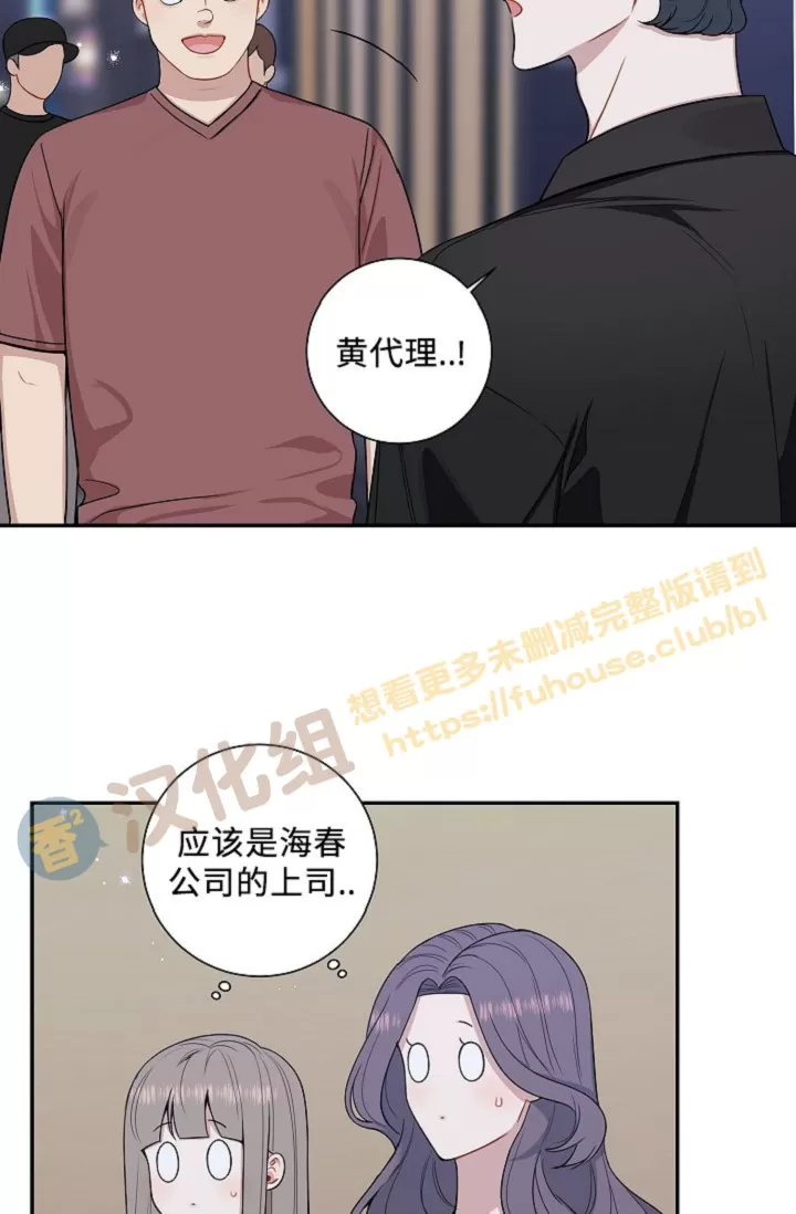 《冬日后的樱花 第四季(13话之后)》漫画最新章节外传04免费下拉式在线观看章节第【37】张图片