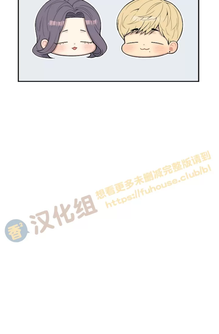 《冬日后的樱花 第四季(13话之后)》漫画最新章节外传04免费下拉式在线观看章节第【11】张图片