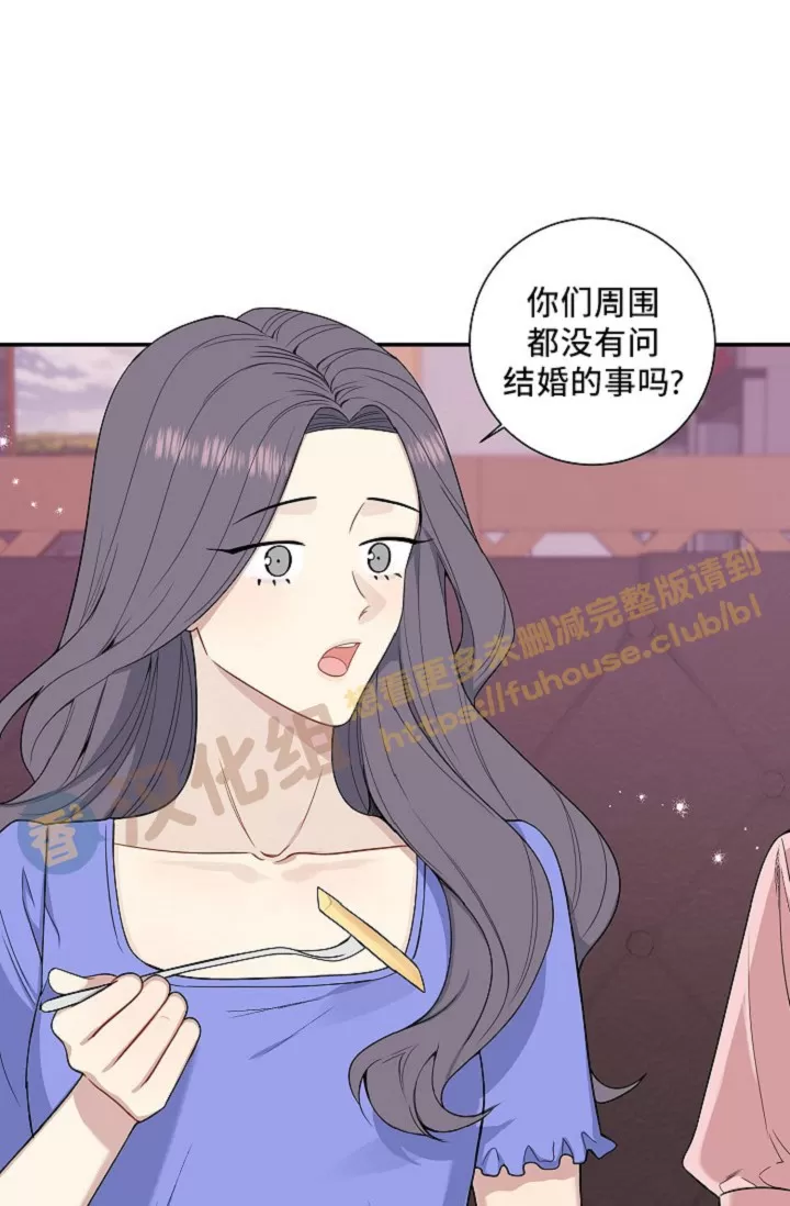 《冬日后的樱花 第四季(13话之后)》漫画最新章节外传04免费下拉式在线观看章节第【13】张图片