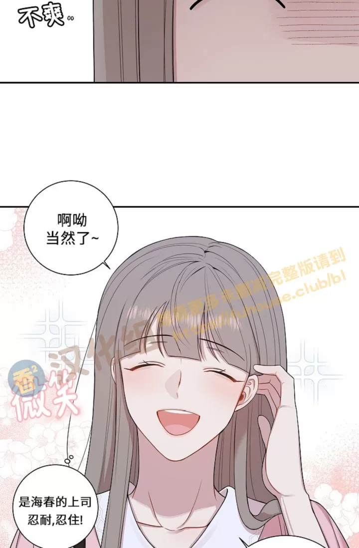 《冬日后的樱花 第四季(13话之后)》漫画最新章节外传04免费下拉式在线观看章节第【48】张图片