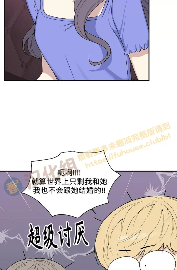 《冬日后的樱花 第四季(13话之后)》漫画最新章节外传04免费下拉式在线观看章节第【19】张图片