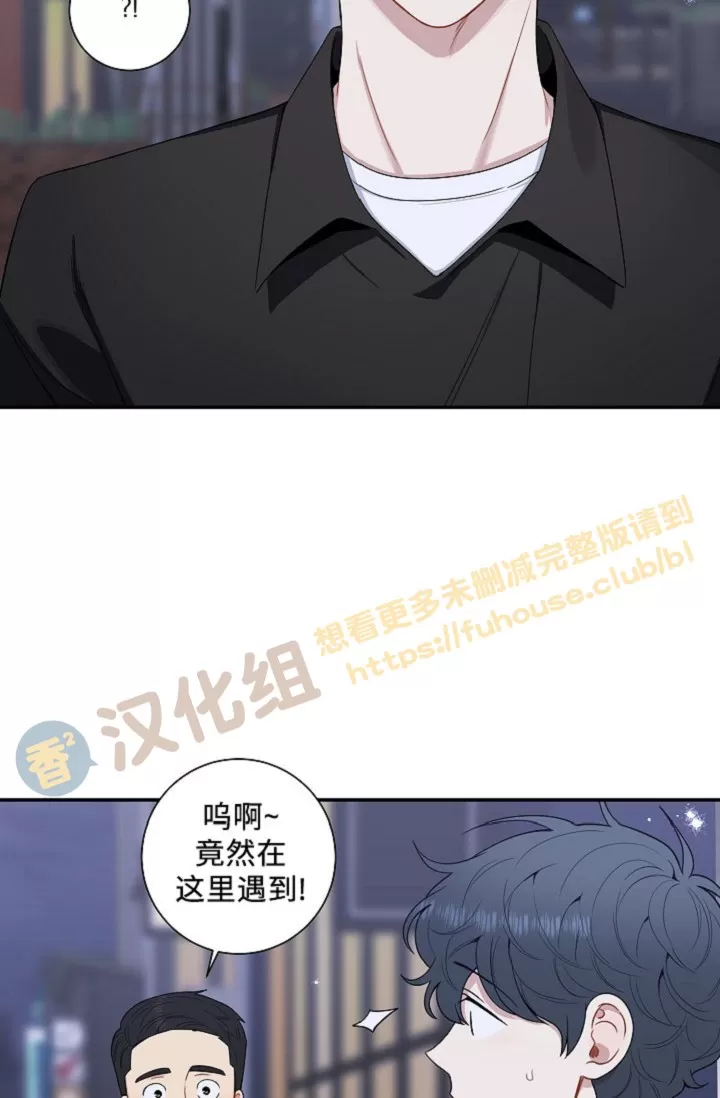 《冬日后的樱花 第四季(13话之后)》漫画最新章节外传04免费下拉式在线观看章节第【36】张图片