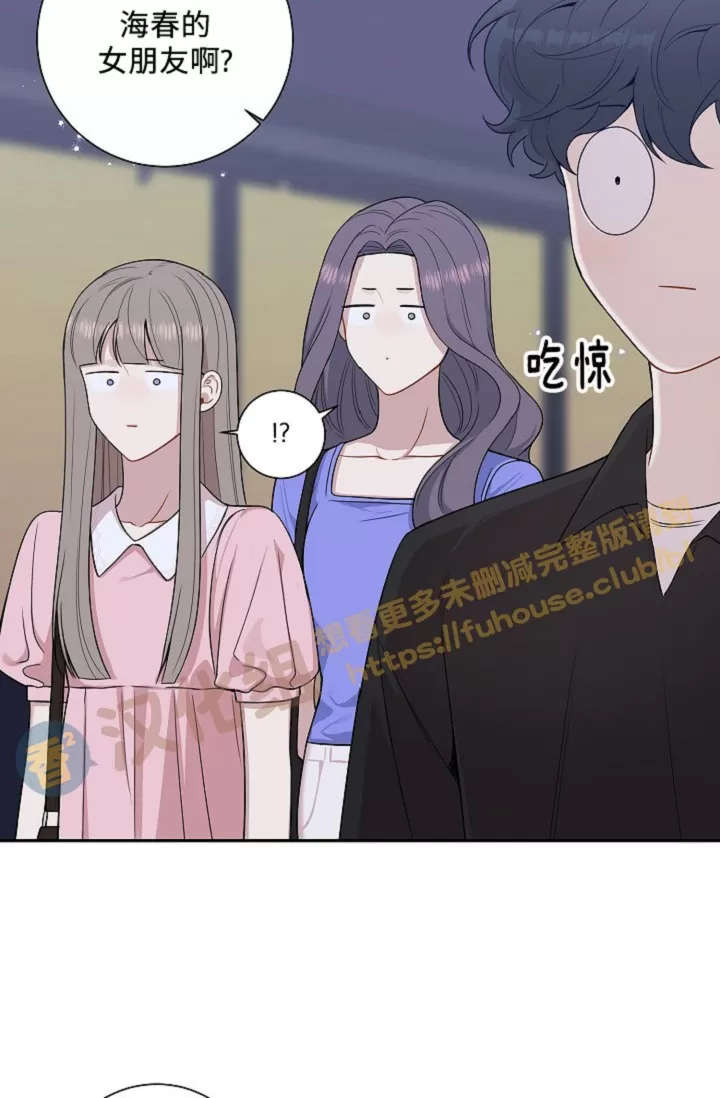 《冬日后的樱花 第四季(13话之后)》漫画最新章节外传04免费下拉式在线观看章节第【45】张图片