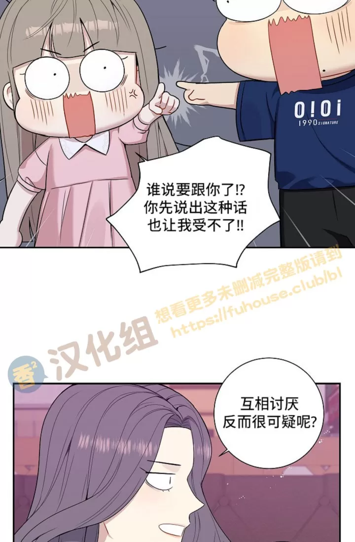 《冬日后的樱花 第四季(13话之后)》漫画最新章节外传04免费下拉式在线观看章节第【20】张图片