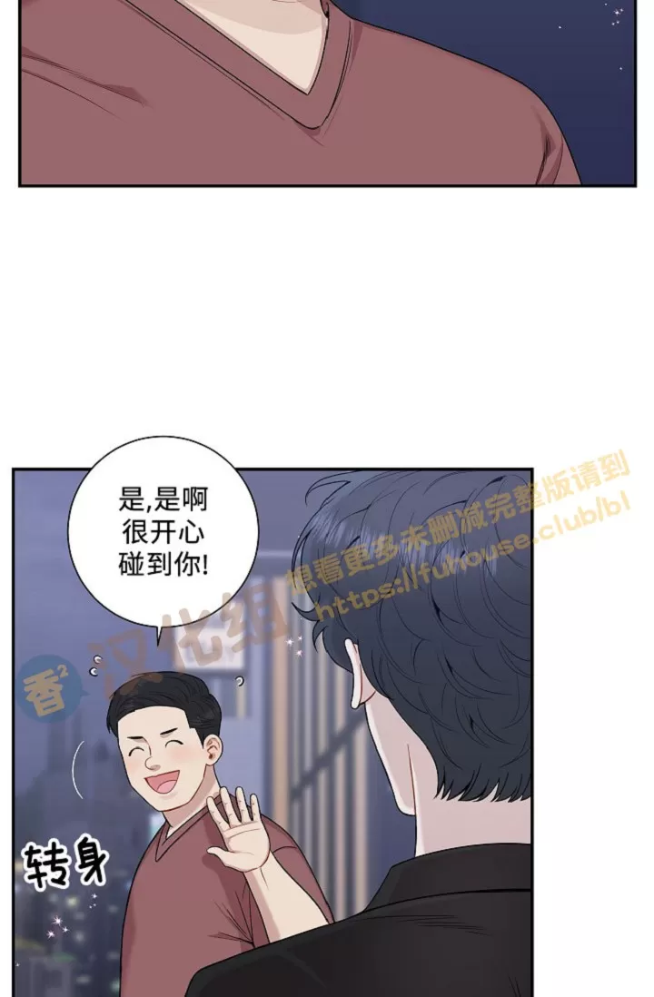 《冬日后的樱花 第四季(13话之后)》漫画最新章节外传04免费下拉式在线观看章节第【50】张图片