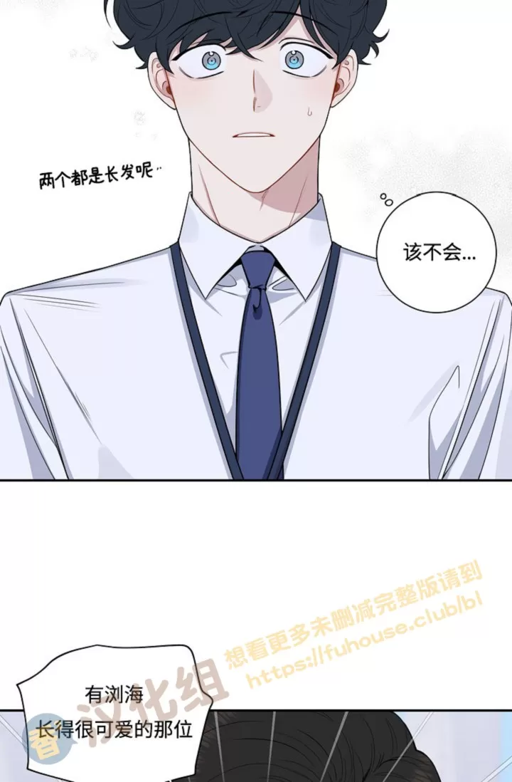 《冬日后的樱花 第四季(13话之后)》漫画最新章节外传05免费下拉式在线观看章节第【9】张图片