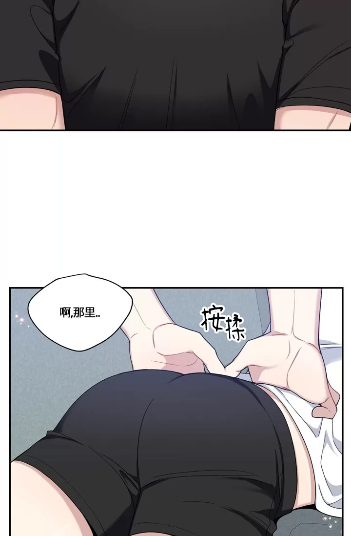 《冬日后的樱花 第四季(13话之后)》漫画最新章节外传05免费下拉式在线观看章节第【48】张图片