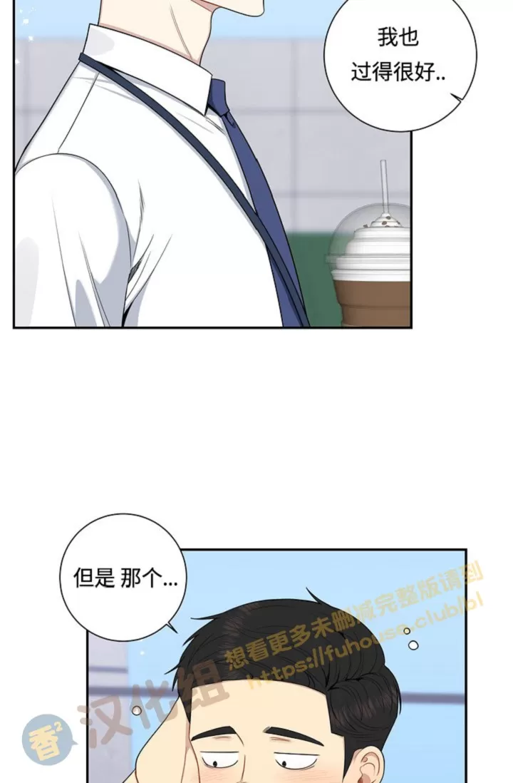 《冬日后的樱花 第四季(13话之后)》漫画最新章节外传05免费下拉式在线观看章节第【7】张图片