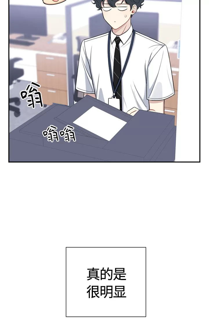 《冬日后的樱花 第四季(13话之后)》漫画最新章节外传05免费下拉式在线观看章节第【22】张图片