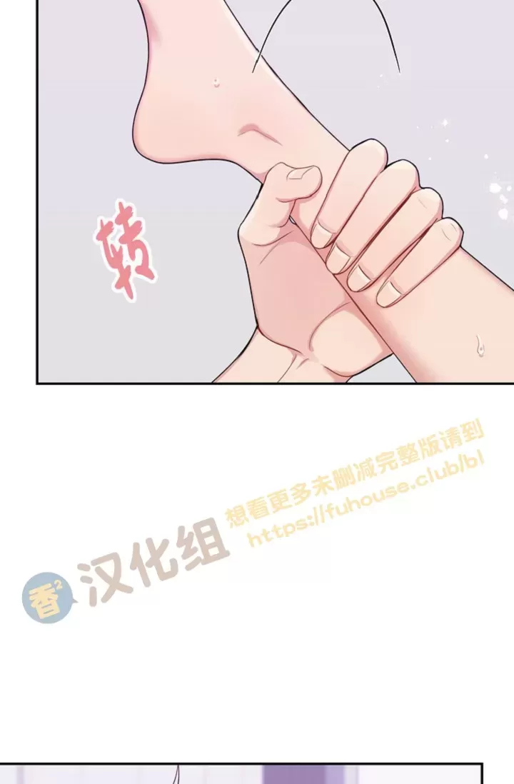 《冬日后的樱花 第四季(13话之后)》漫画最新章节外传06免费下拉式在线观看章节第【6】张图片