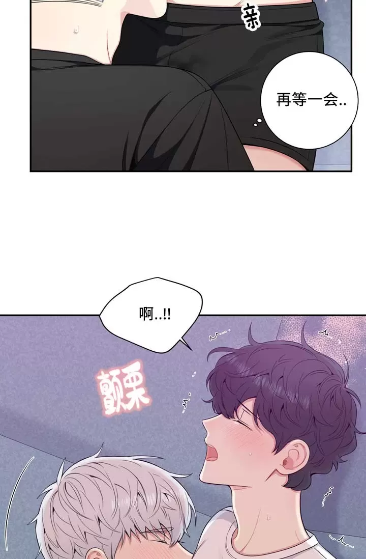 《冬日后的樱花 第四季(13话之后)》漫画最新章节外传06免费下拉式在线观看章节第【17】张图片