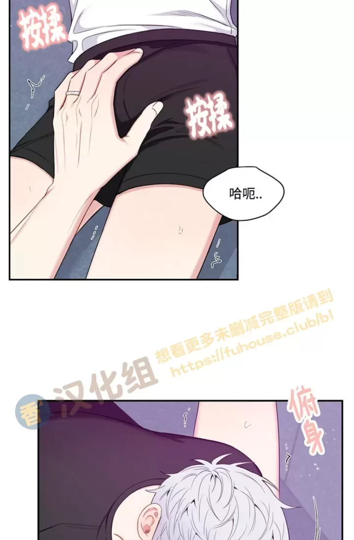 《冬日后的樱花 第四季(13话之后)》漫画最新章节外传06免费下拉式在线观看章节第【12】张图片