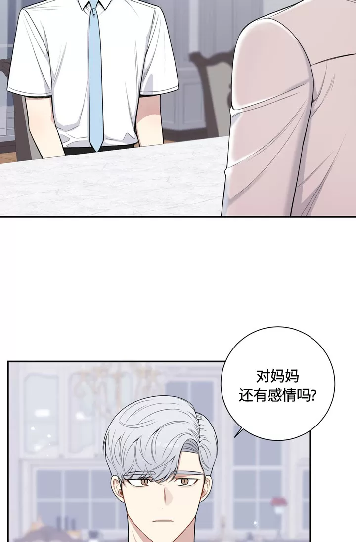 《冬日后的樱花 第四季(13话之后)》漫画最新章节外传07免费下拉式在线观看章节第【35】张图片