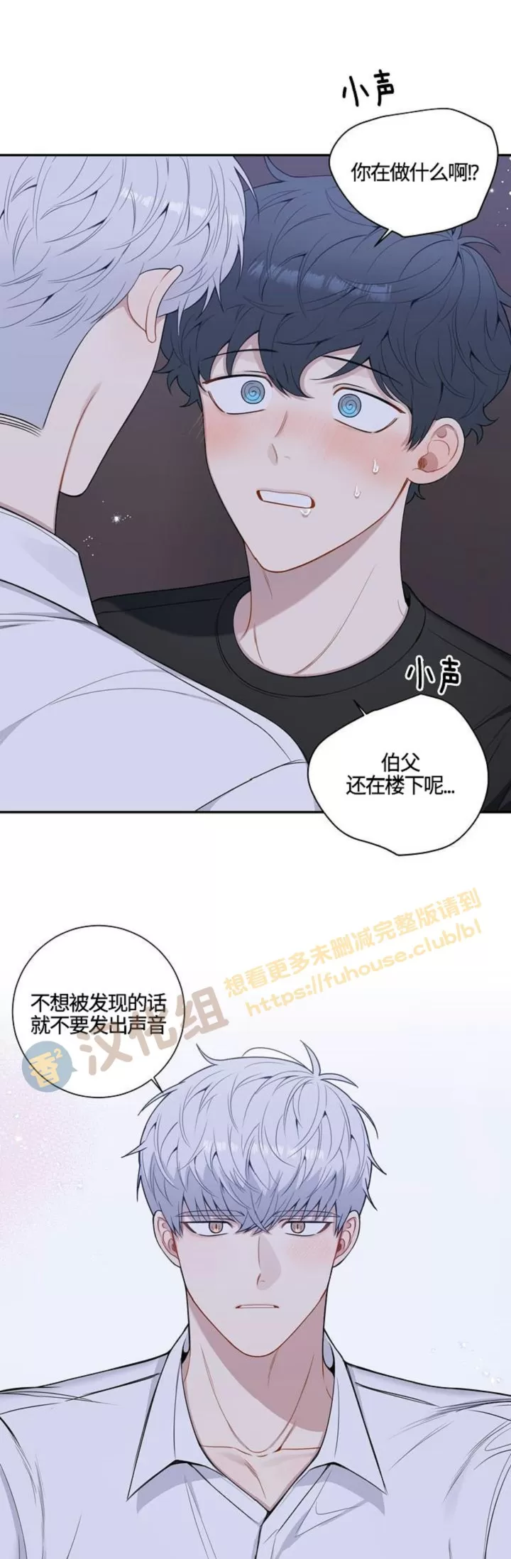 《冬日后的樱花 第四季(13话之后)》漫画最新章节外传07免费下拉式在线观看章节第【48】张图片