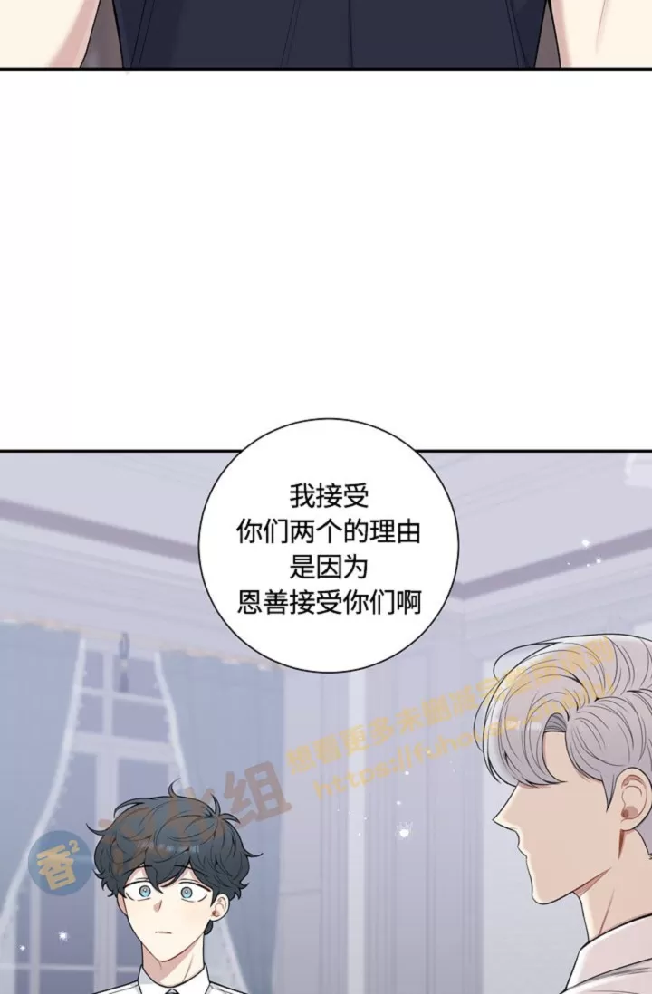 《冬日后的樱花 第四季(13话之后)》漫画最新章节外传07免费下拉式在线观看章节第【34】张图片