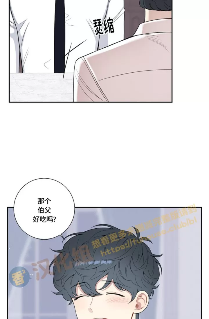 《冬日后的樱花 第四季(13话之后)》漫画最新章节外传07免费下拉式在线观看章节第【26】张图片