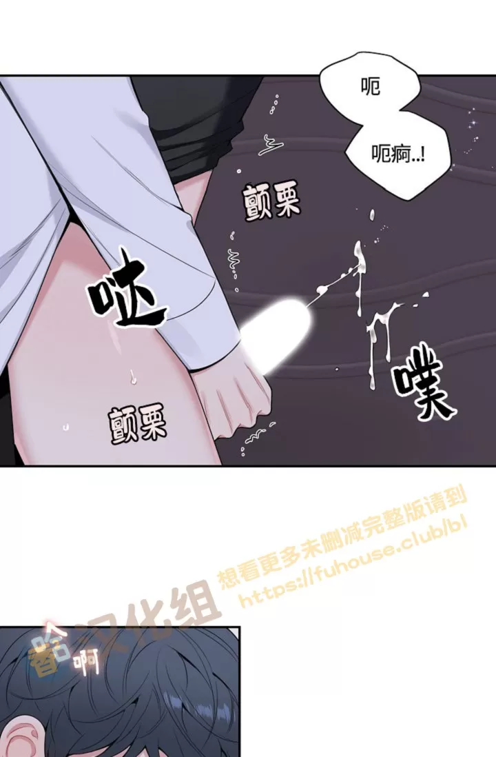 《冬日后的樱花 第四季(13话之后)》漫画最新章节外传08免费下拉式在线观看章节第【19】张图片