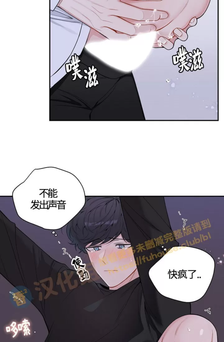 《冬日后的樱花 第四季(13话之后)》漫画最新章节外传08免费下拉式在线观看章节第【25】张图片