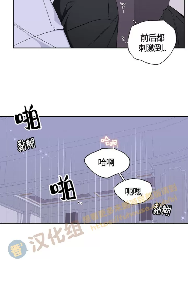 《冬日后的樱花 第四季(13话之后)》漫画最新章节外传08免费下拉式在线观看章节第【17】张图片