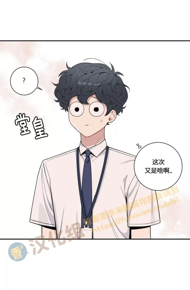 《冬日后的樱花 第四季(13话之后)》漫画最新章节外传08免费下拉式在线观看章节第【39】张图片