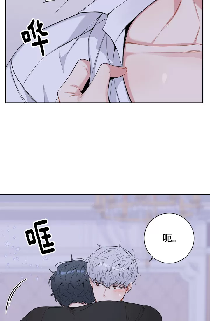 《冬日后的樱花 第四季(13话之后)》漫画最新章节外传08免费下拉式在线观看章节第【30】张图片