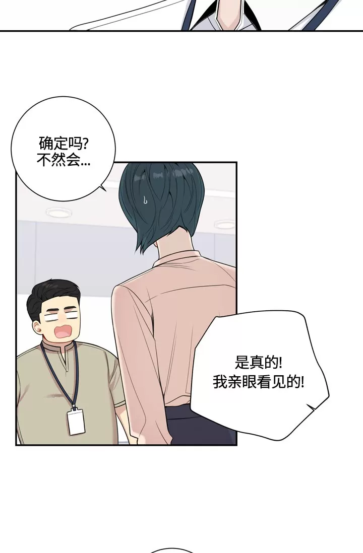 《冬日后的樱花 第四季(13话之后)》漫画最新章节外传08免费下拉式在线观看章节第【46】张图片