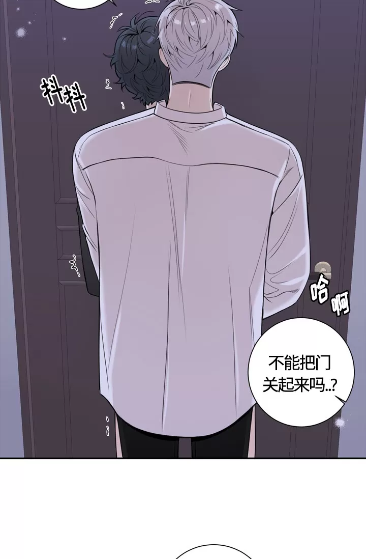 《冬日后的樱花 第四季(13话之后)》漫画最新章节外传08免费下拉式在线观看章节第【8】张图片