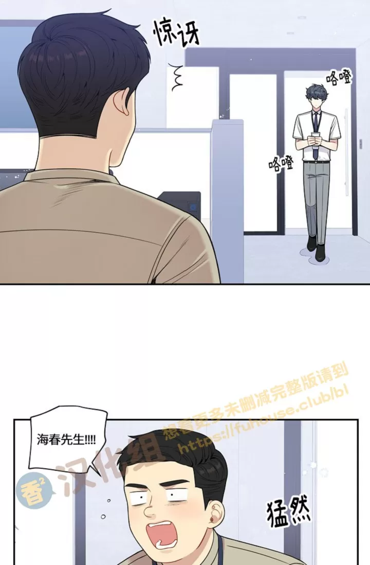 《冬日后的樱花 第四季(13话之后)》漫画最新章节外传08免费下拉式在线观看章节第【37】张图片