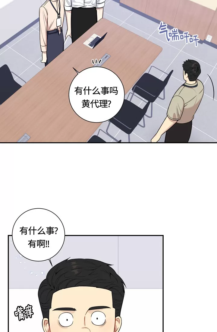 《冬日后的樱花 第四季(13话之后)》漫画最新章节外传08免费下拉式在线观看章节第【44】张图片