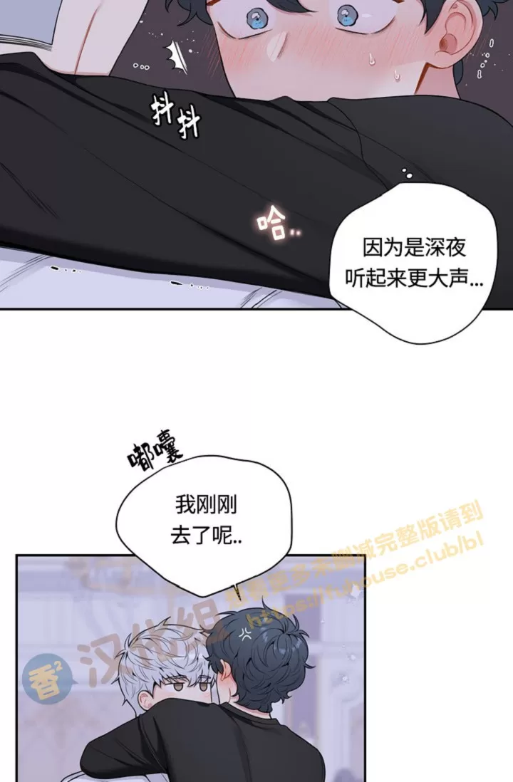 《冬日后的樱花 第四季(13话之后)》漫画最新章节外传08免费下拉式在线观看章节第【23】张图片