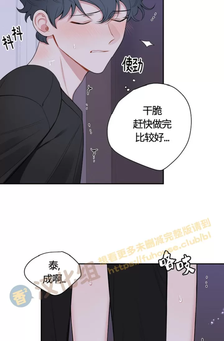 《冬日后的樱花 第四季(13话之后)》漫画最新章节外传08免费下拉式在线观看章节第【11】张图片