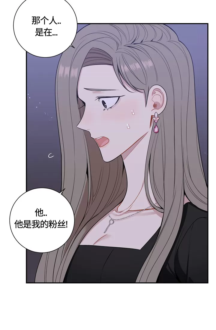 《冬日后的樱花 第四季(13话之后)》漫画最新章节外传09免费下拉式在线观看章节第【44】张图片