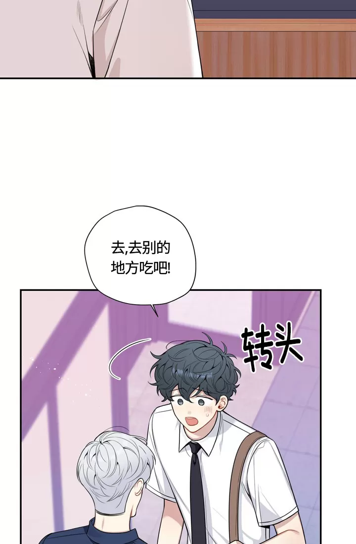 《冬日后的樱花 第四季(13话之后)》漫画最新章节外传09免费下拉式在线观看章节第【12】张图片