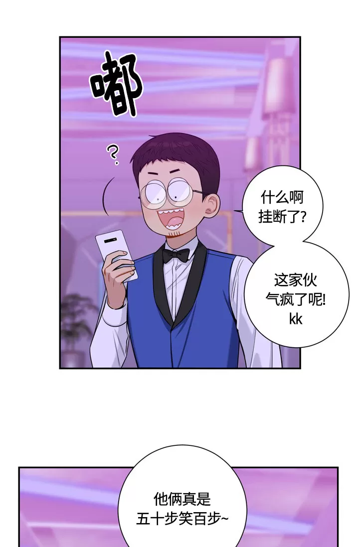 《冬日后的樱花 第四季(13话之后)》漫画最新章节外传09免费下拉式在线观看章节第【24】张图片