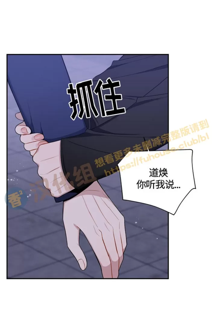 《冬日后的樱花 第四季(13话之后)》漫画最新章节外传09免费下拉式在线观看章节第【34】张图片