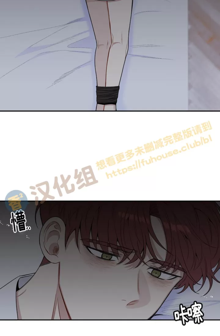 《冬日后的樱花 第四季(13话之后)》漫画最新章节外传10免费下拉式在线观看章节第【31】张图片