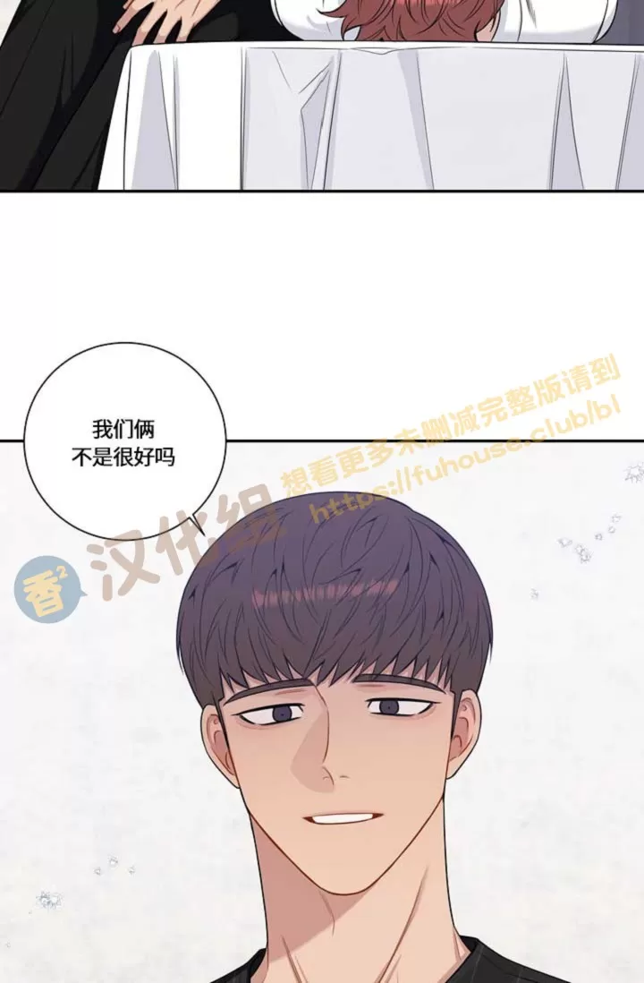 《冬日后的樱花 第四季(13话之后)》漫画最新章节外传10免费下拉式在线观看章节第【41】张图片