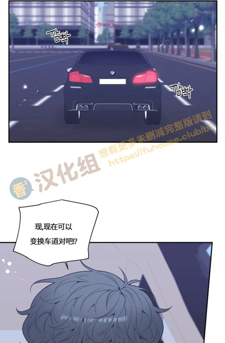 《冬日后的樱花 第四季(13话之后)》漫画最新章节外传11免费下拉式在线观看章节第【9】张图片