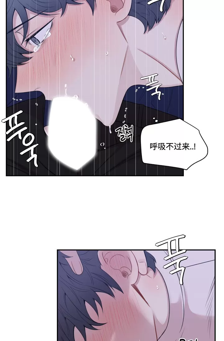 《冬日后的樱花 第四季(13话之后)》漫画最新章节外传11免费下拉式在线观看章节第【38】张图片