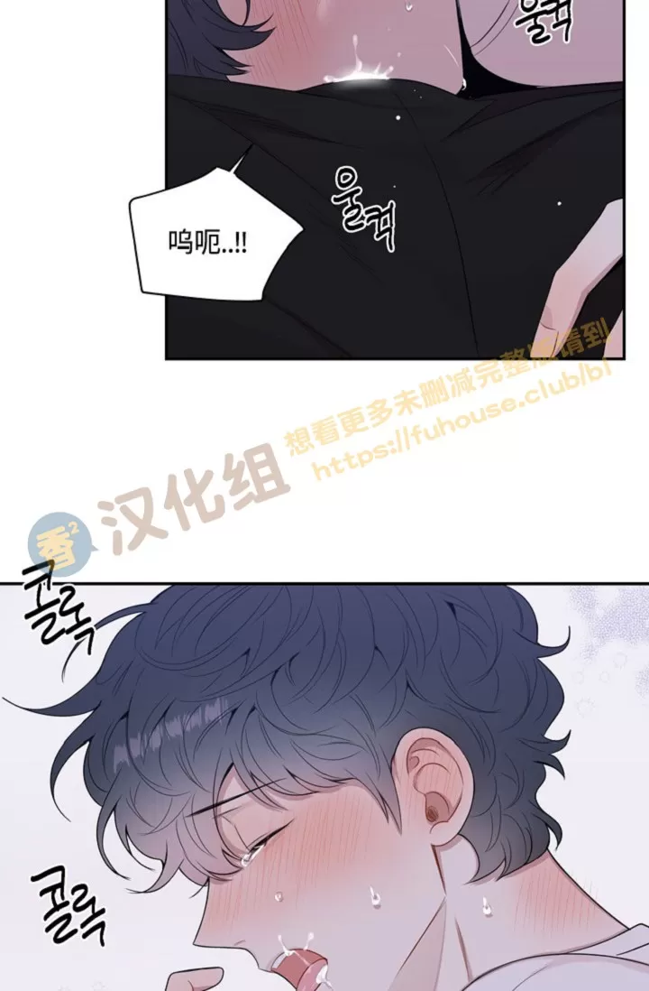 《冬日后的樱花 第四季(13话之后)》漫画最新章节外传11免费下拉式在线观看章节第【39】张图片