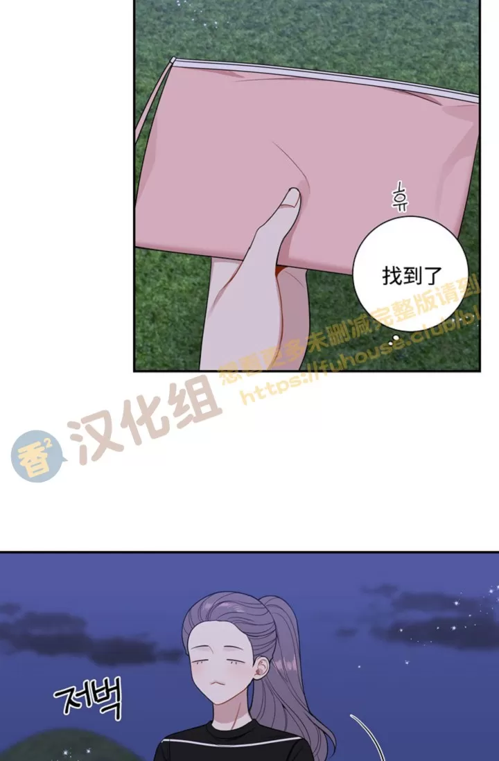 《冬日后的樱花 第四季(13话之后)》漫画最新章节外传12免费下拉式在线观看章节第【42】张图片