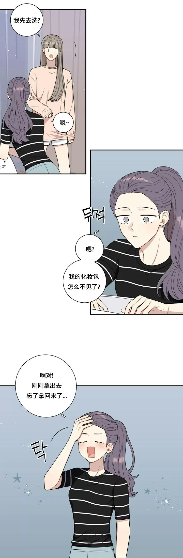 《冬日后的樱花 第四季(13话之后)》漫画最新章节外传12免费下拉式在线观看章节第【37】张图片